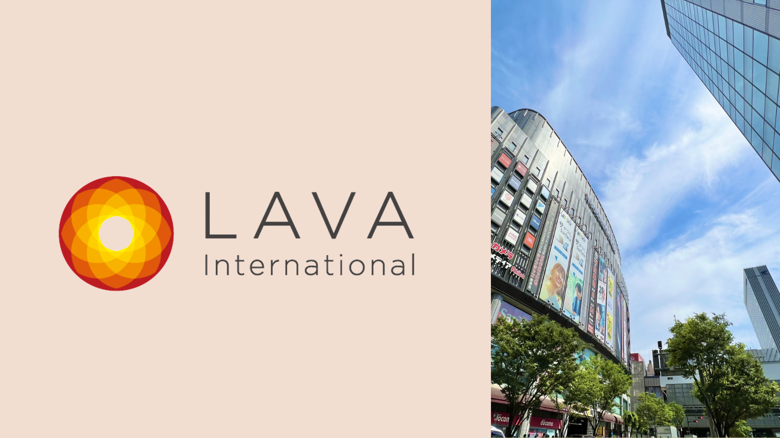 LAVA 秋葉原店