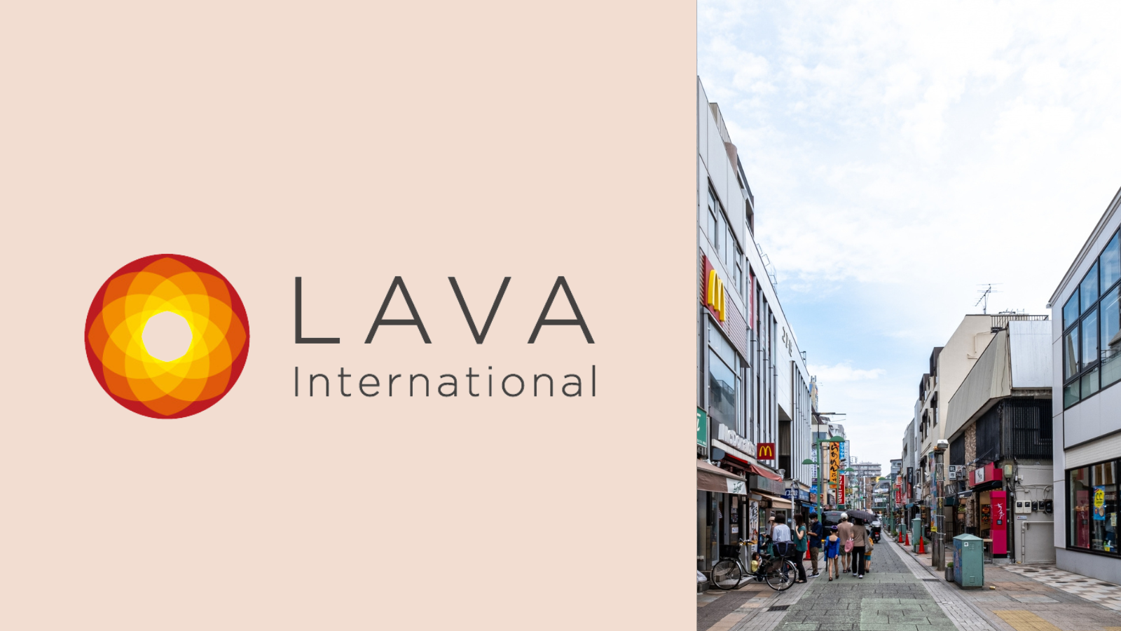 LAVA 綱島店