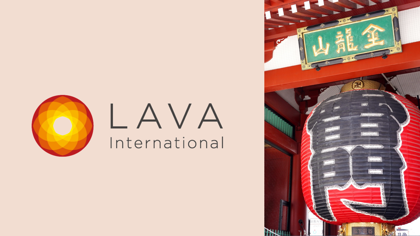 LAVA 浅草店