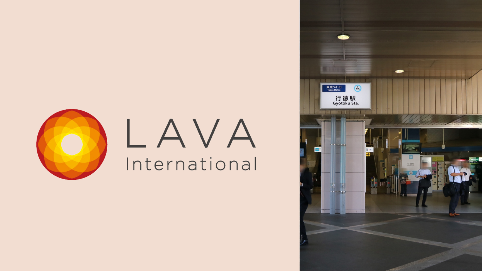 ホットヨガスタジオLAVA 行徳店