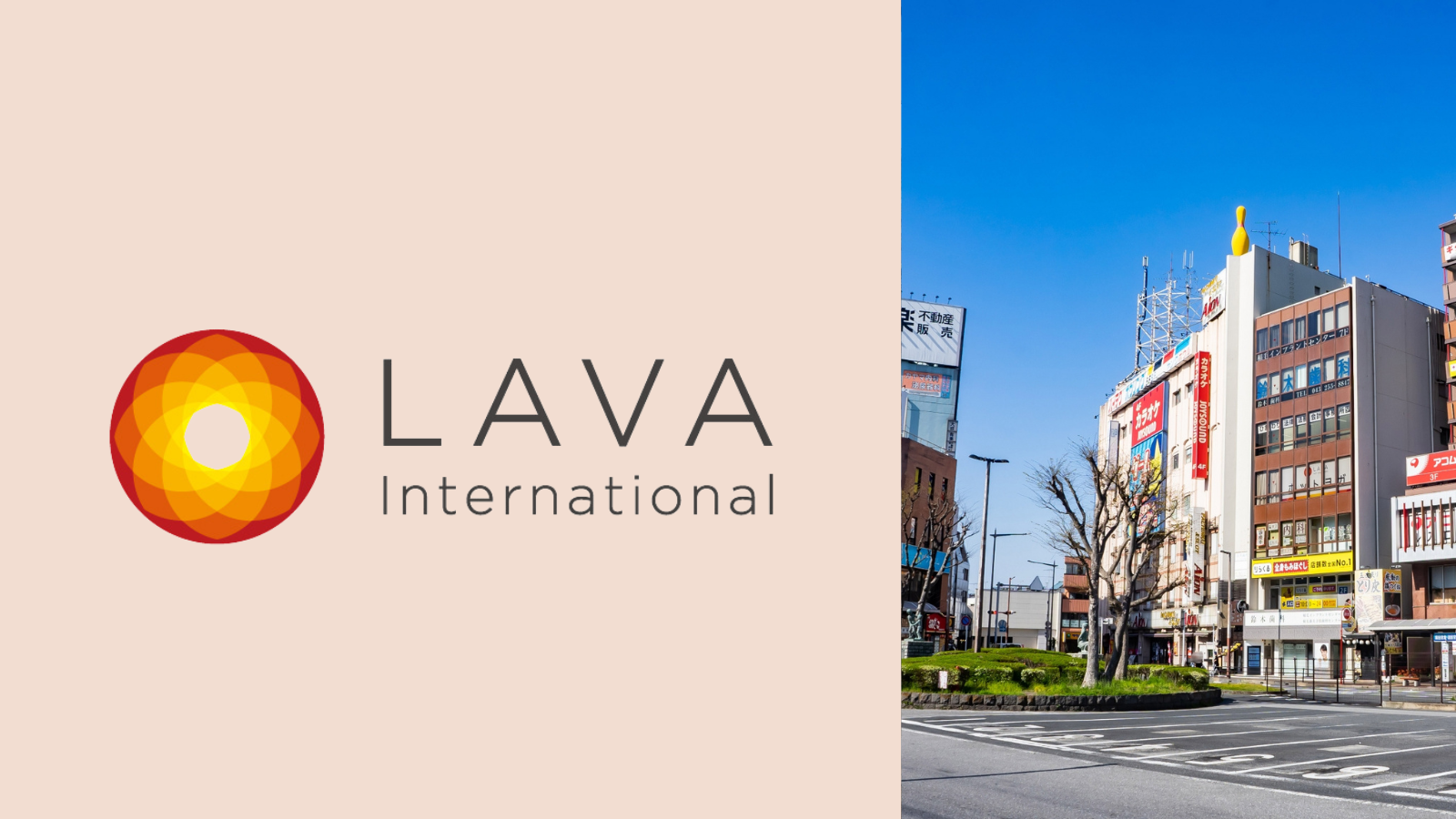 ホットヨガスタジオLAVA 稲毛店