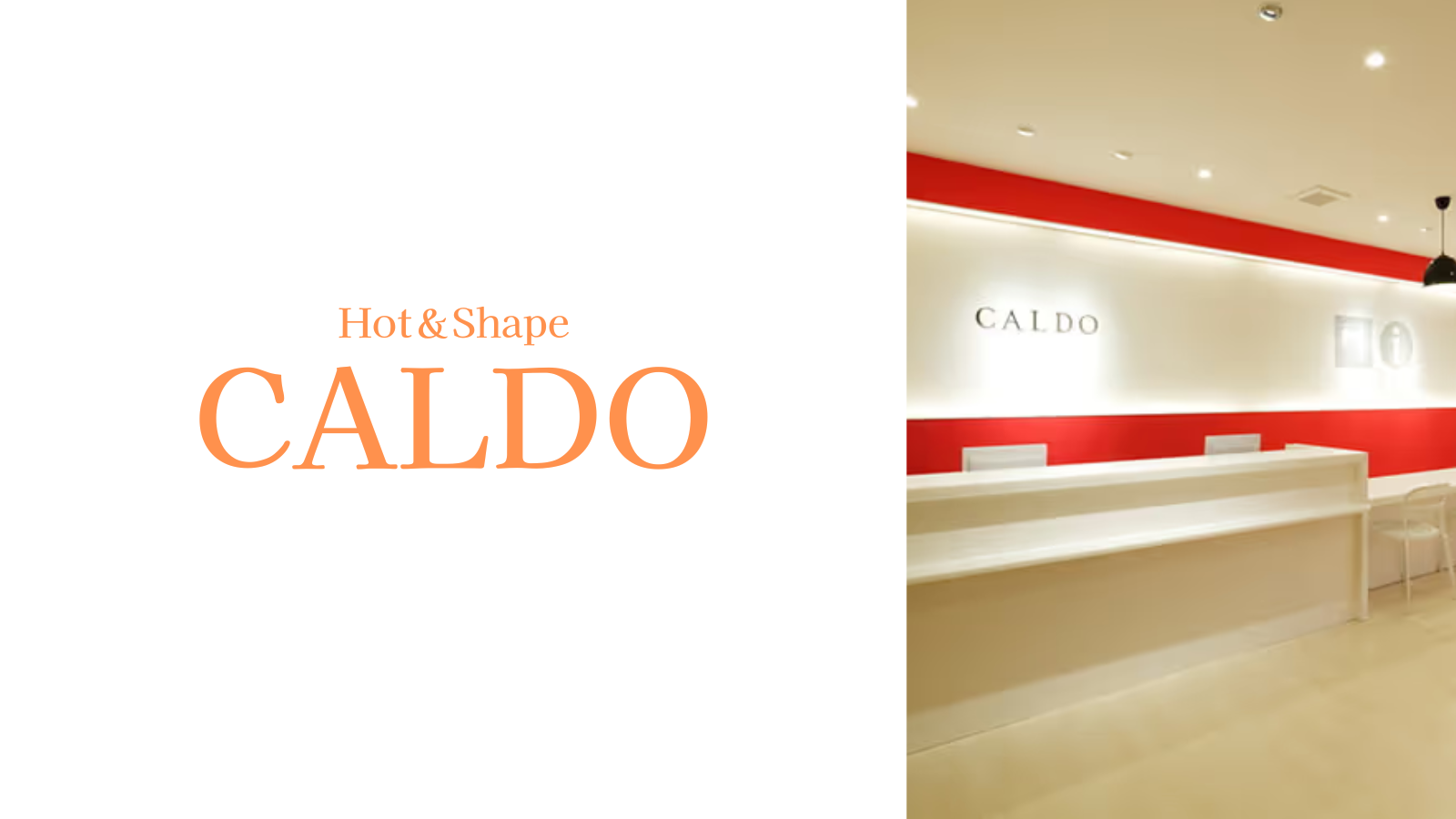  CALDO 川口