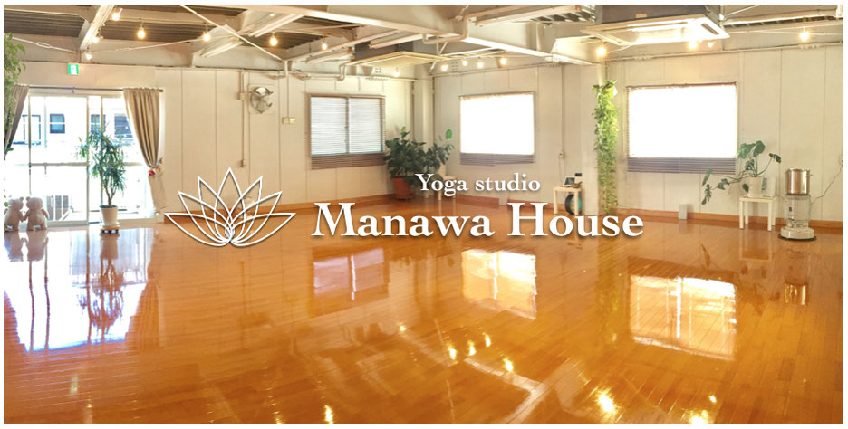 manawa-house