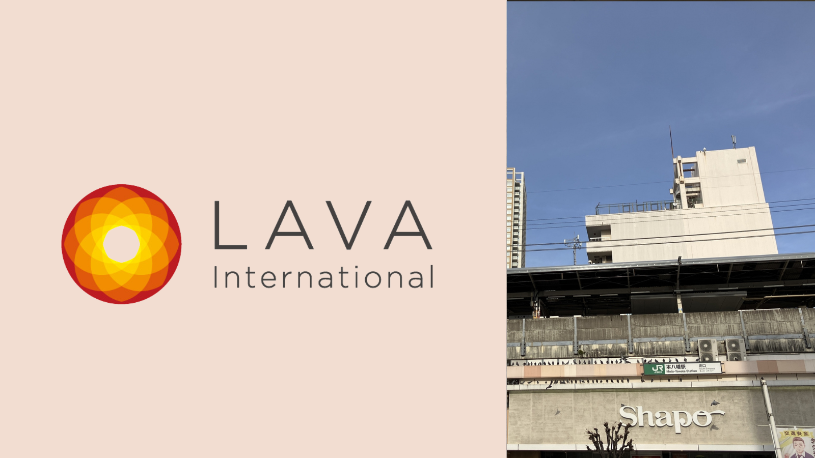 ホットヨガスタジオLAVA 本八幡店