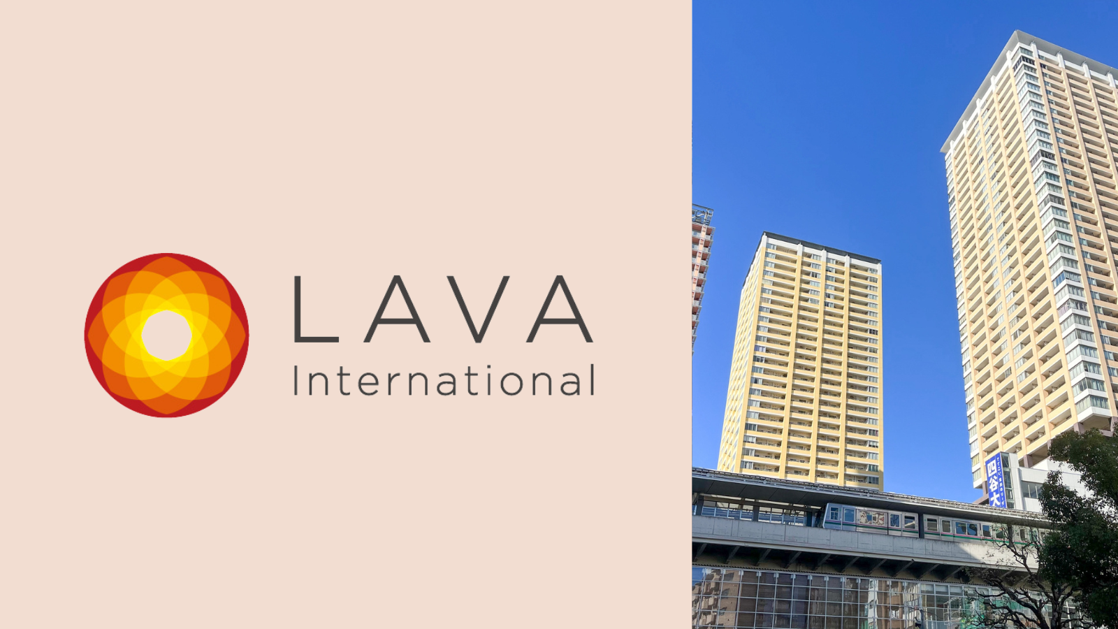 LAVA 日暮里店