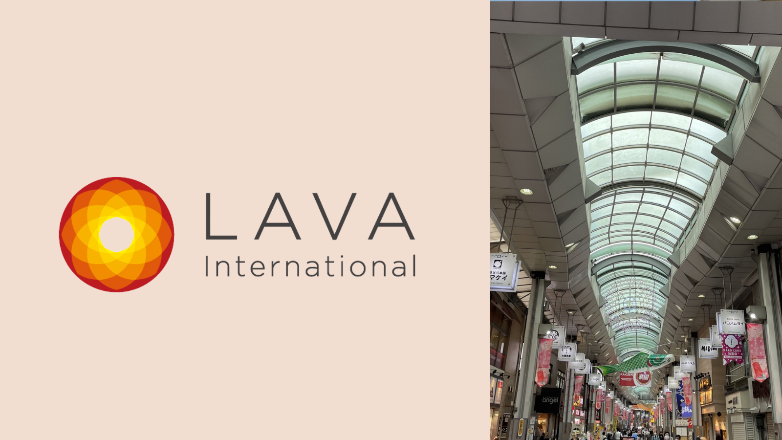 LAVA 大山店