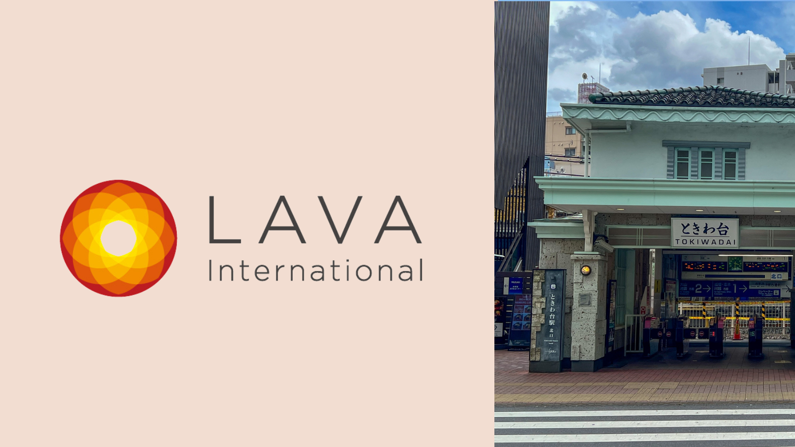 LAVA ときわ台店