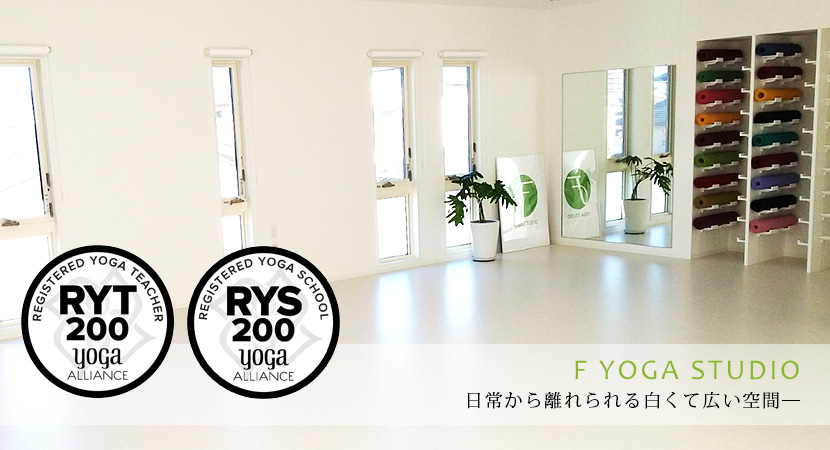 F YOGA STUDIO