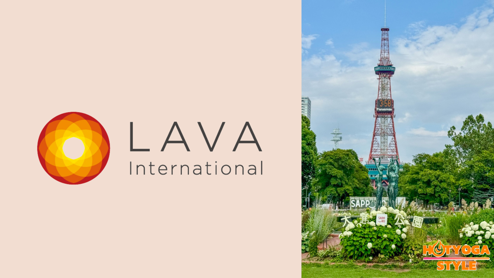 ホットヨガスタジオLAVA 札幌大通店
