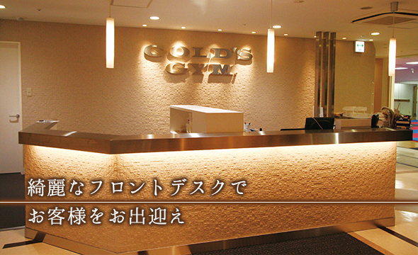 ゴールドジム仙台宮城