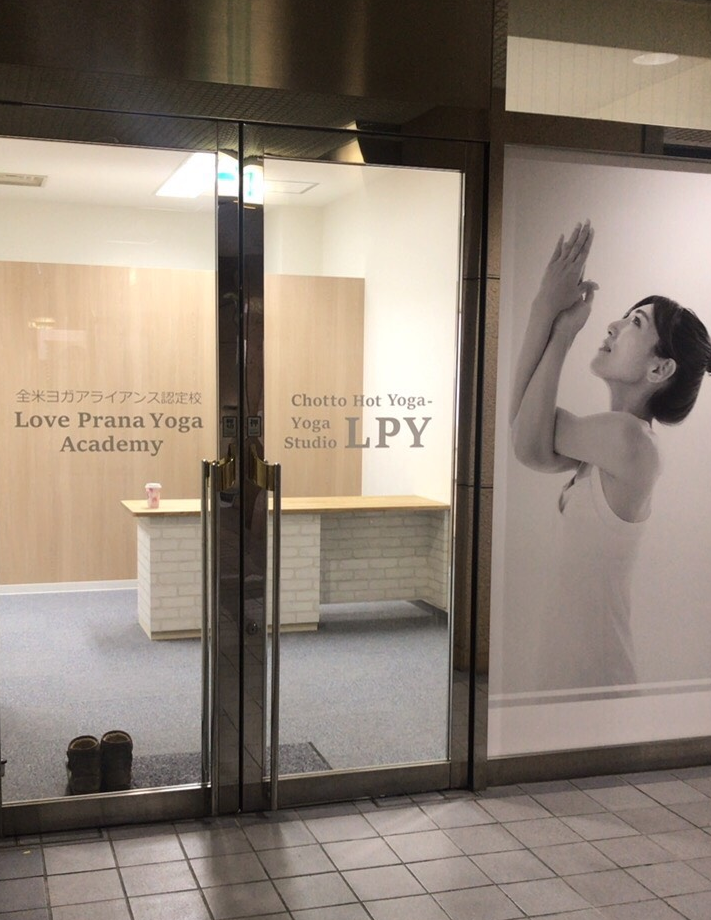 低温ホットヨガ スタジオLPY