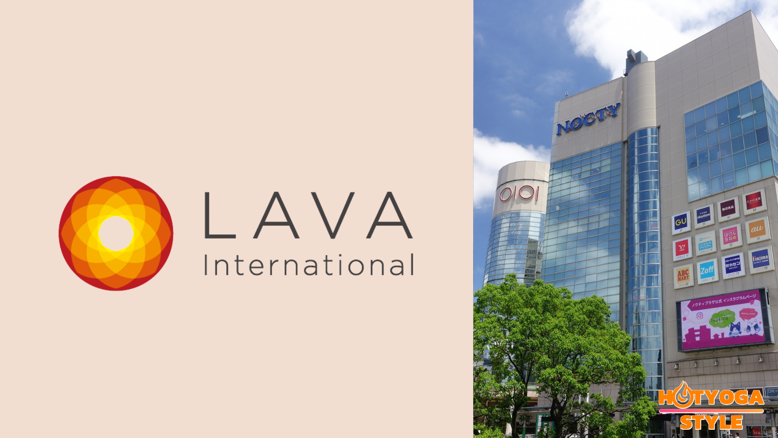 ホットヨガスタジオLAVA 溝の口店