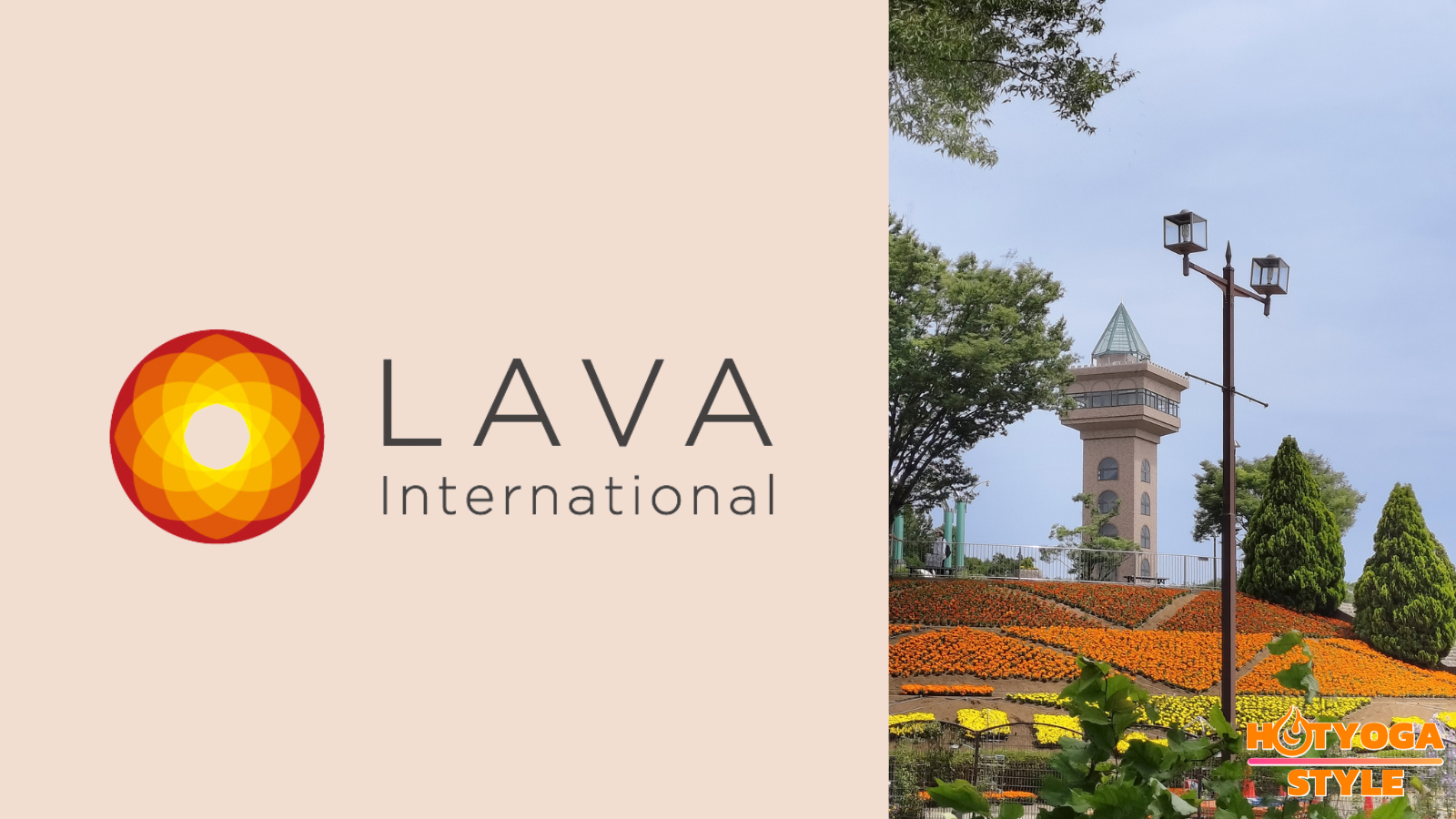 ホットヨガスタジオLAVA 相模原店