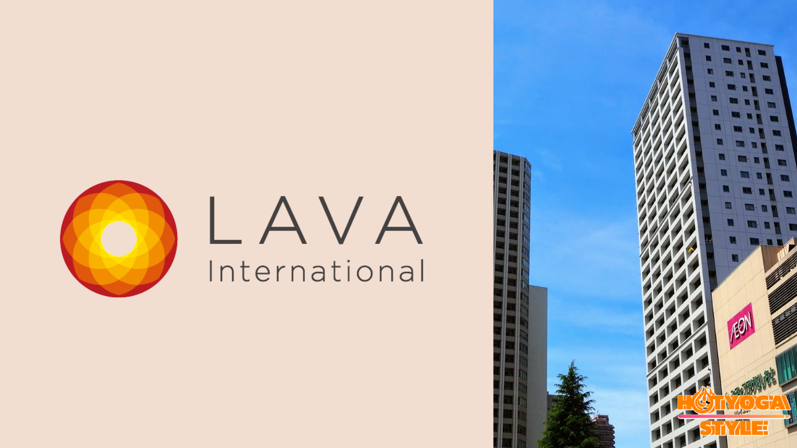 ホットヨガスタジオLAVA 橋本店