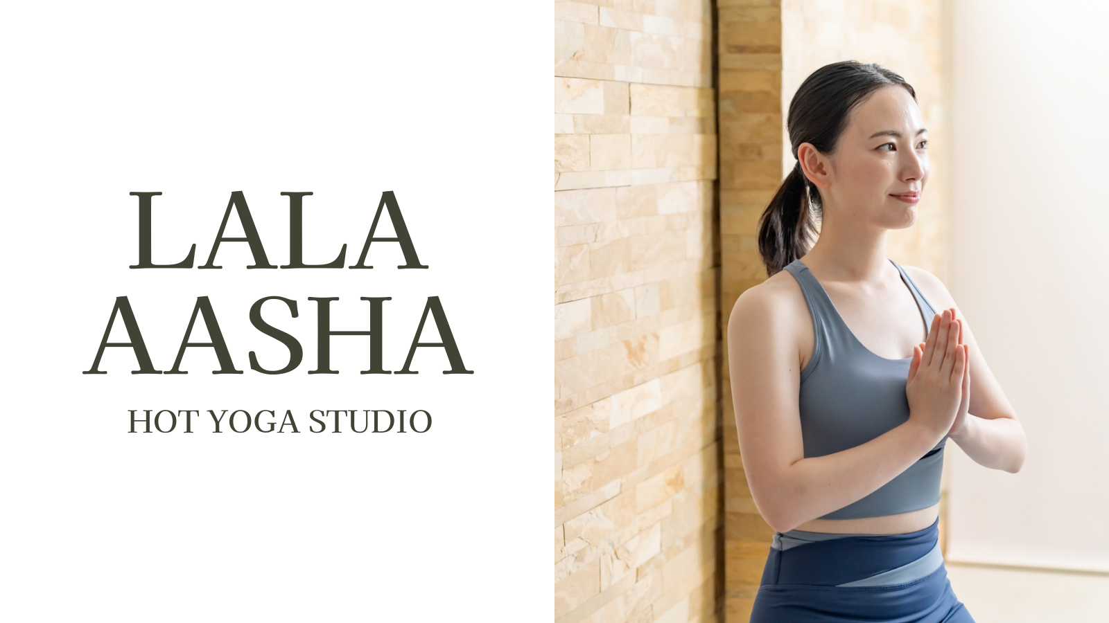 溶岩石ホットヨガ LaLa Aasha センター北スタジオ