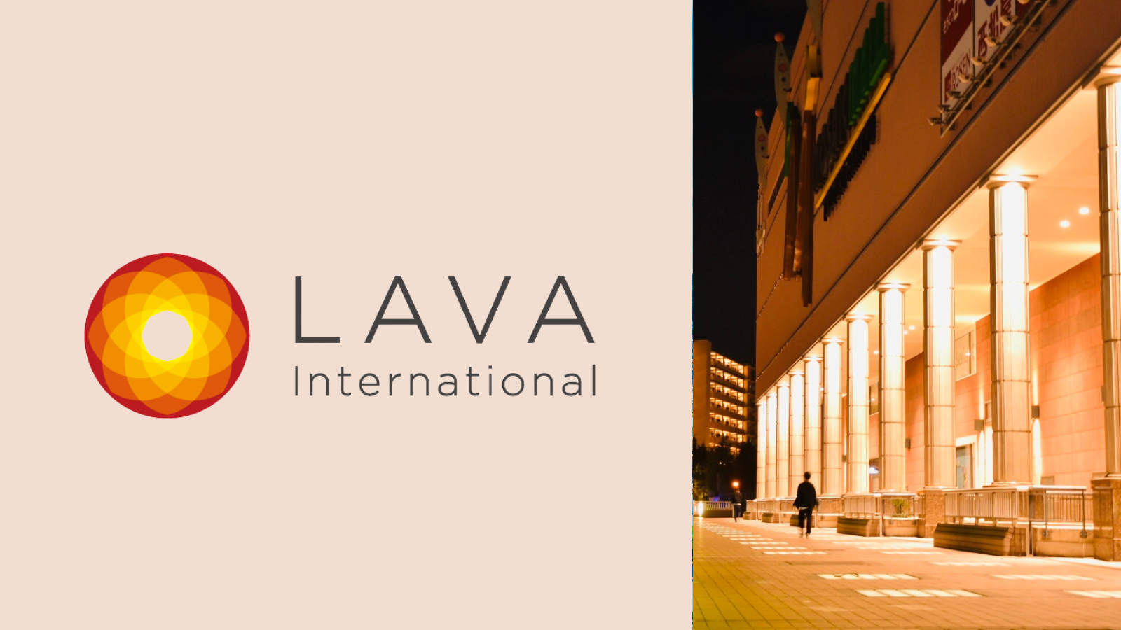 ホットヨガスタジオLAVA ルララこうほく店