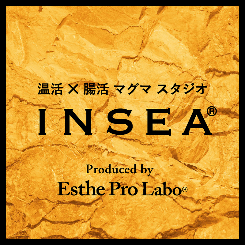 INSEA（インシー）｜海辺×溶岩スタジオで極上デトックス