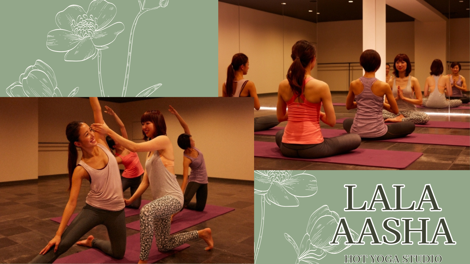 ララアーシャ｜天然溶岩×少人数制で丁寧な指導