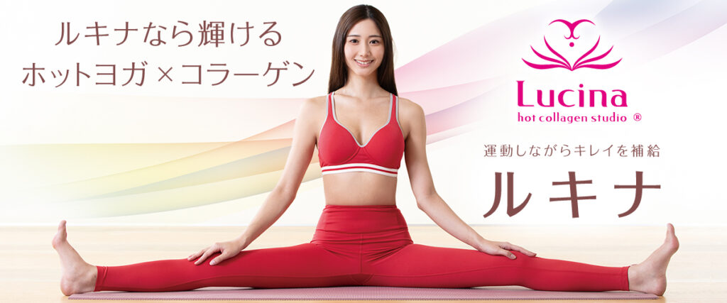 ルキナ｜地域密着型×女性専用で安心感◎