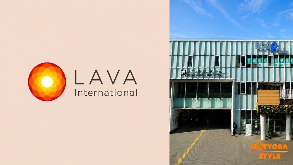 ホットヨガスタジオLAVA 金山店