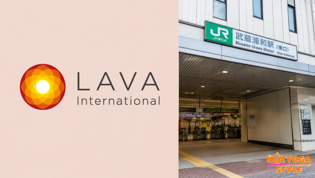 ホットヨガスタジオLAVA 武蔵浦和店
