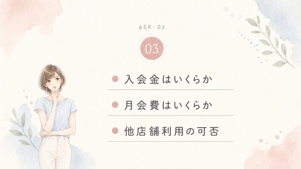 カルド体験のときに聞いておくと後悔しない3つ