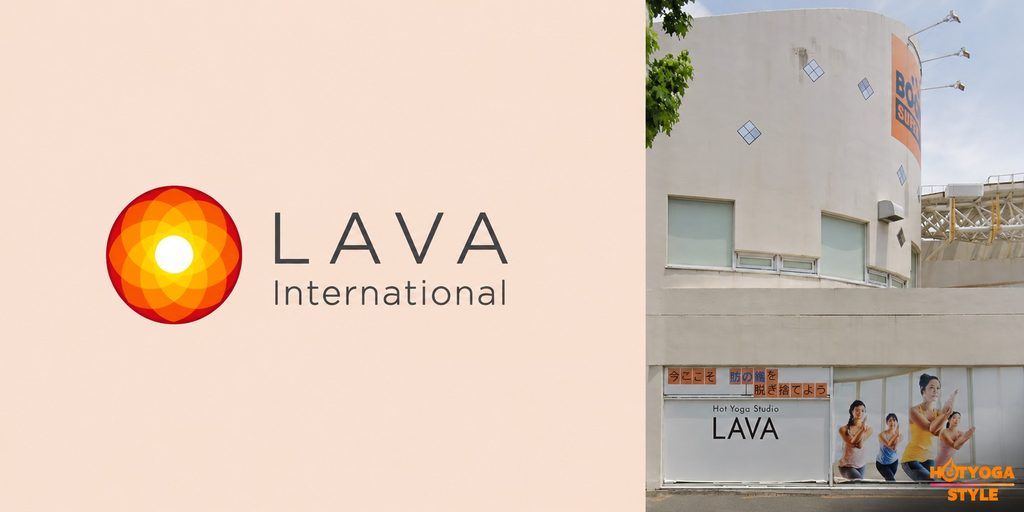 LAVA 西友鳴海店