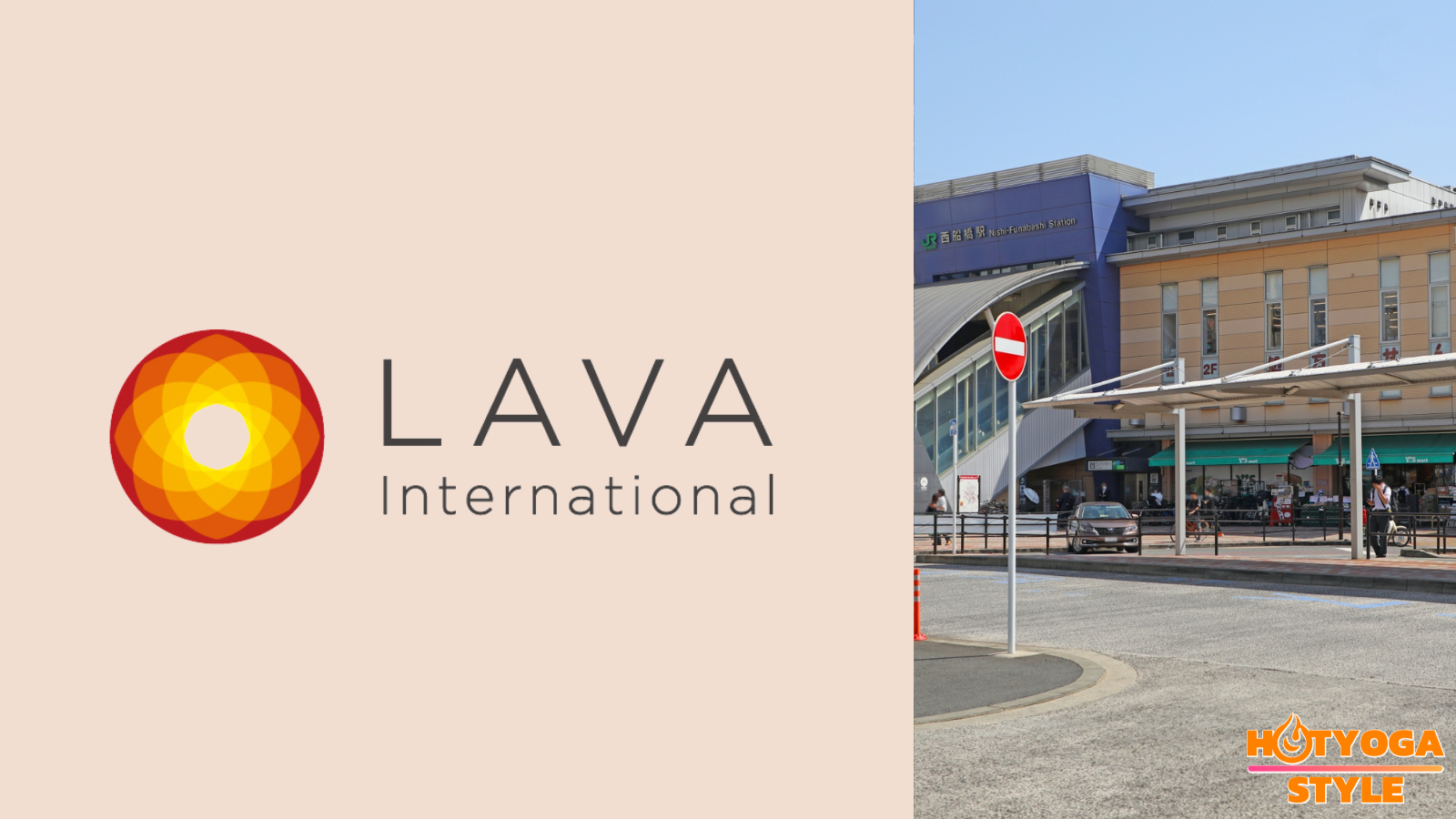 LAVA西船橋店