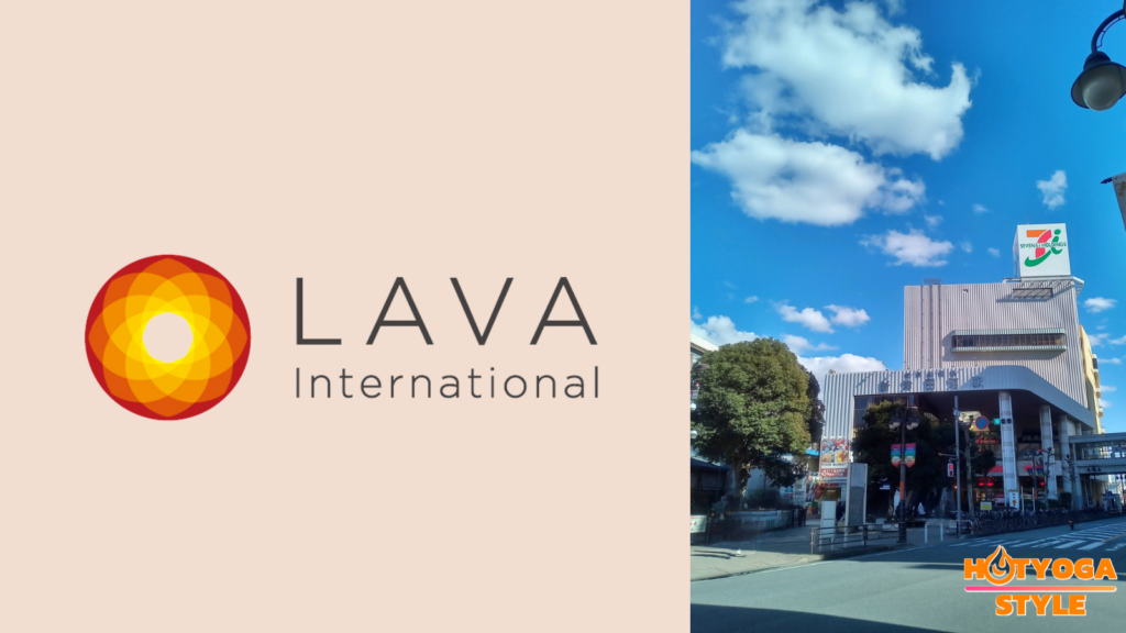 LAVA津田沼店