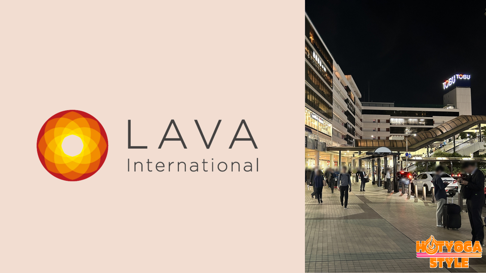 LAVA船橋店