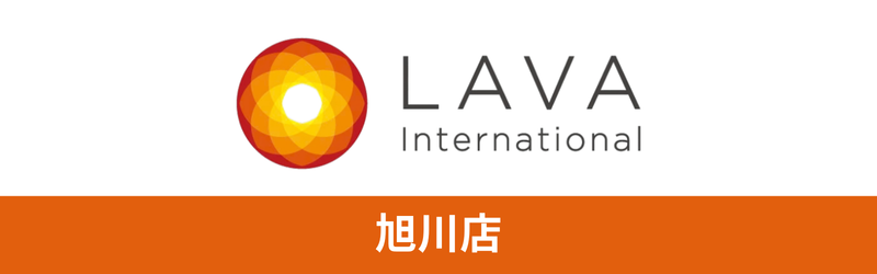 ホットヨガスタジオLAVA 旭川店
