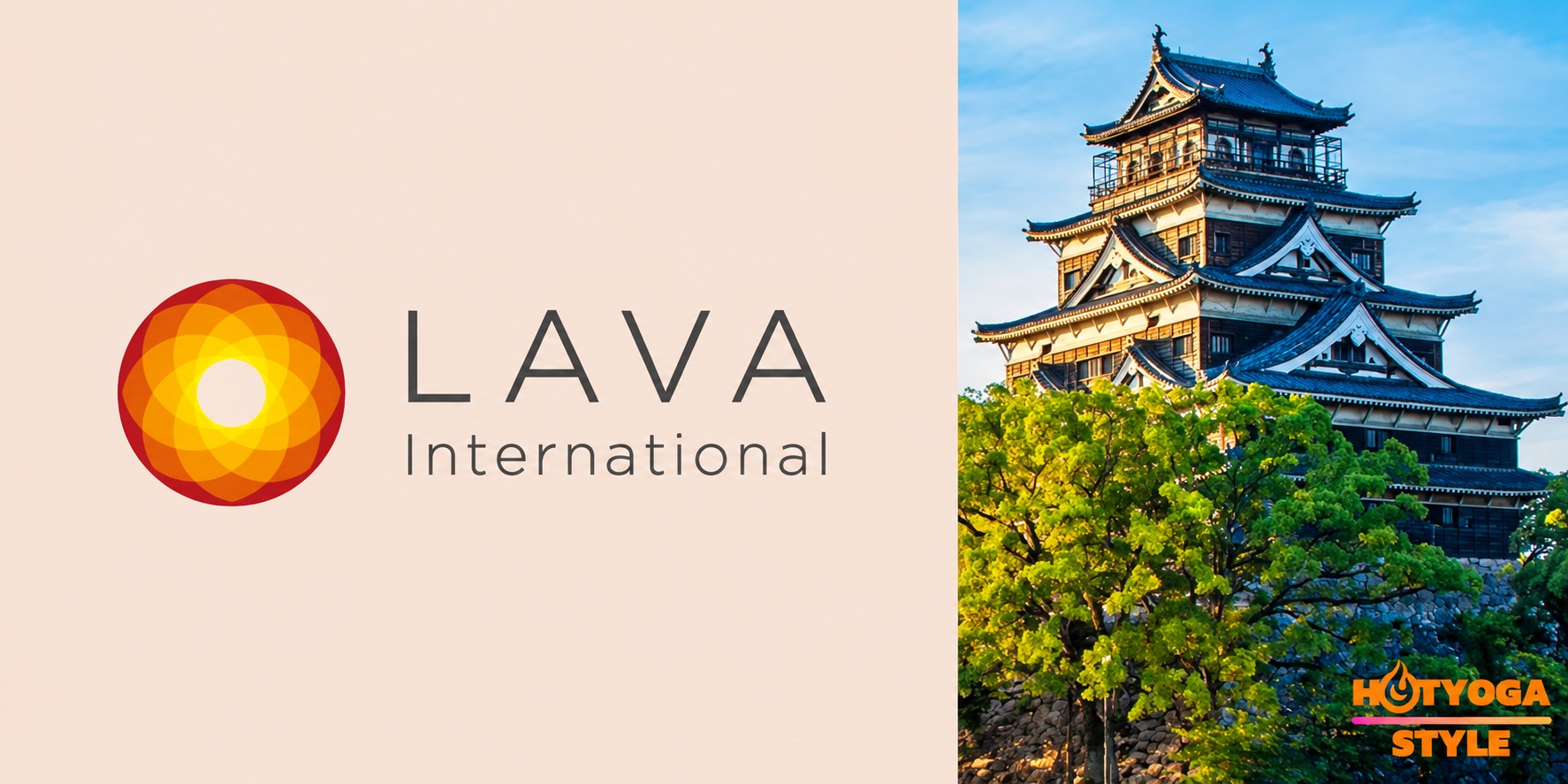 ホットヨガスタジオLAVA フォレオ広島東店