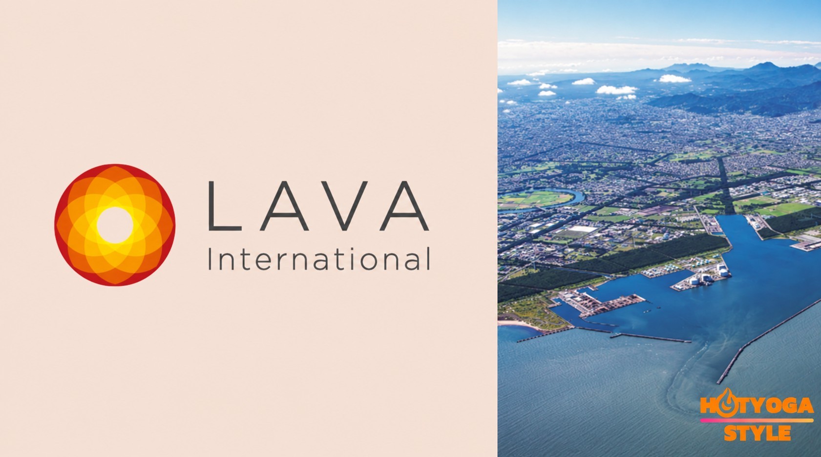 LAVA トライアル手稲店