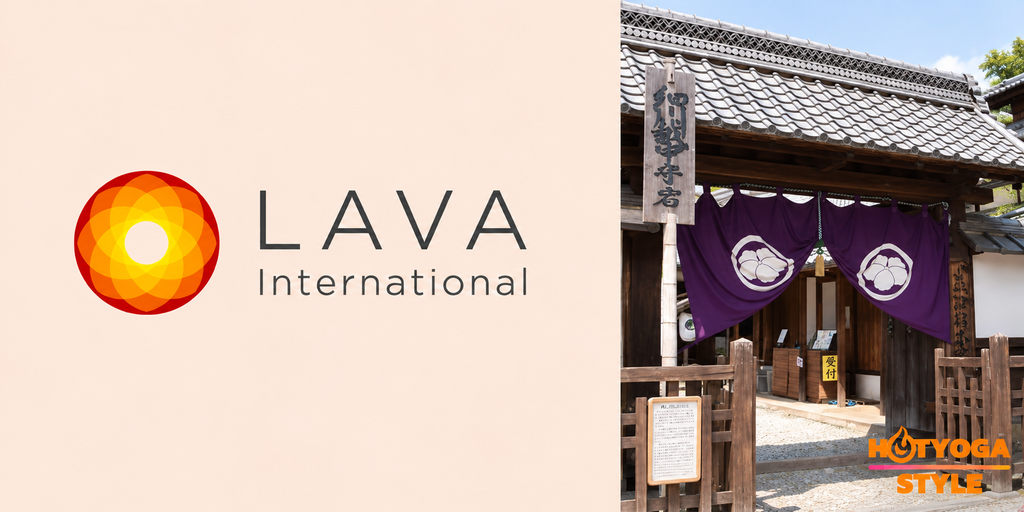 ホットヨガスタジオLAVA 草津店