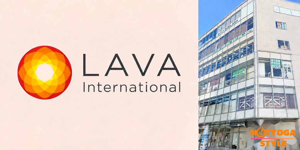 ホットヨガスタジオLAVA 西院店