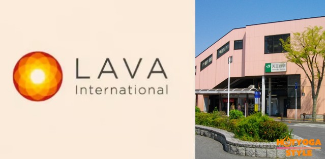 ホットヨガスタジオLAVA 天王台店