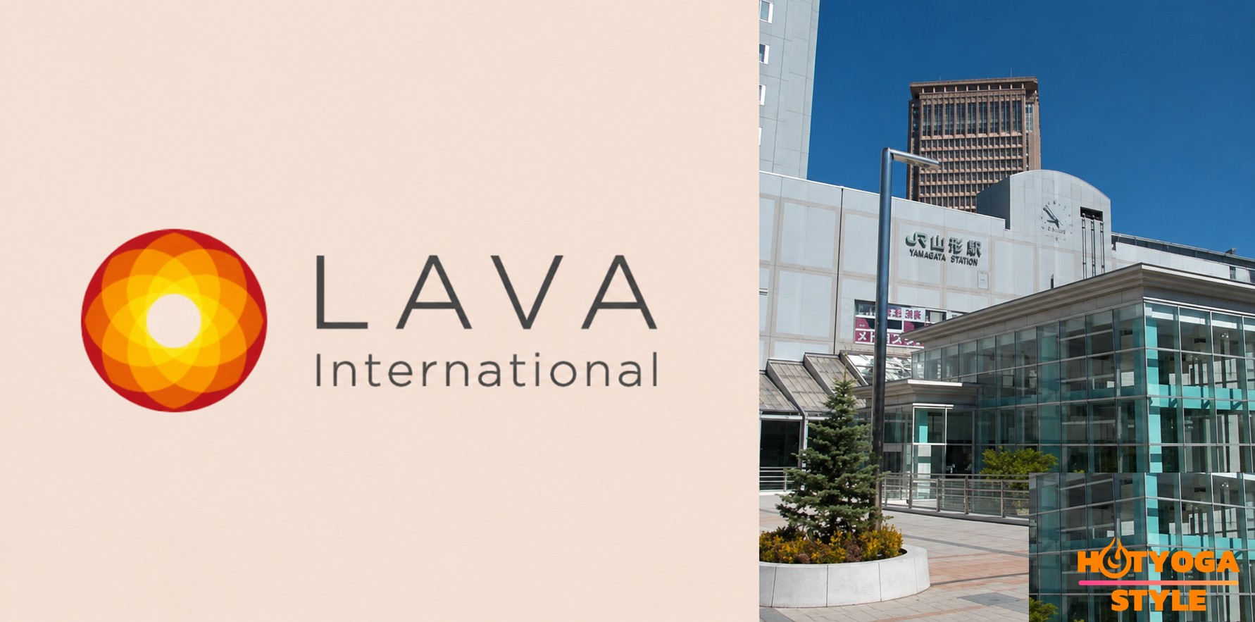 ホットヨガスタジオLAVA 山形店