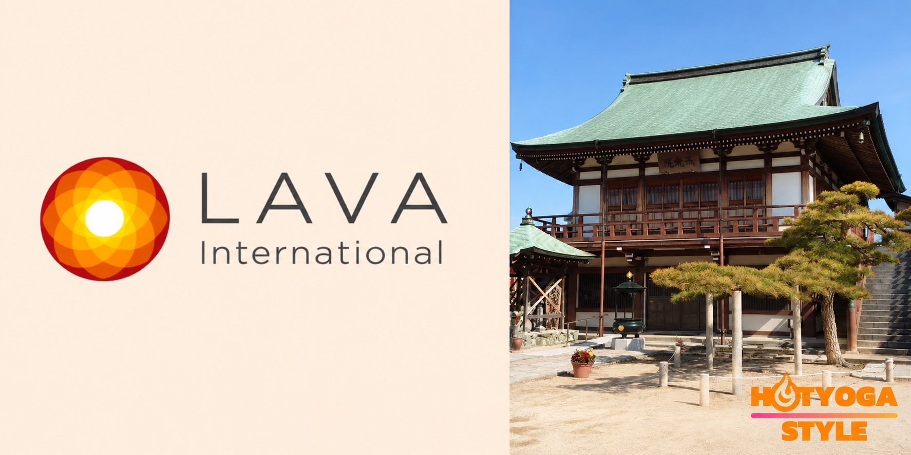 ホットヨガスタジオLAVA 明石二見店