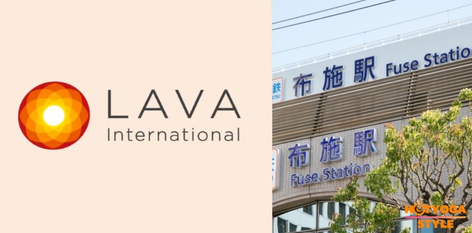 ホットヨガスタジオLAVA 布施店