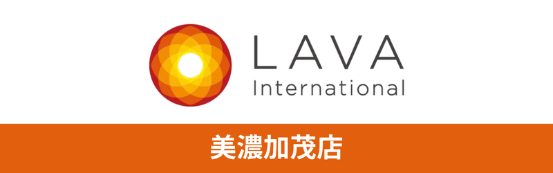 ホットヨガスタジオLAVA 美濃加茂店