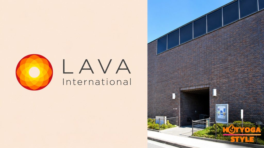 ホットヨガスタジオLAVA 西宮北口高松店