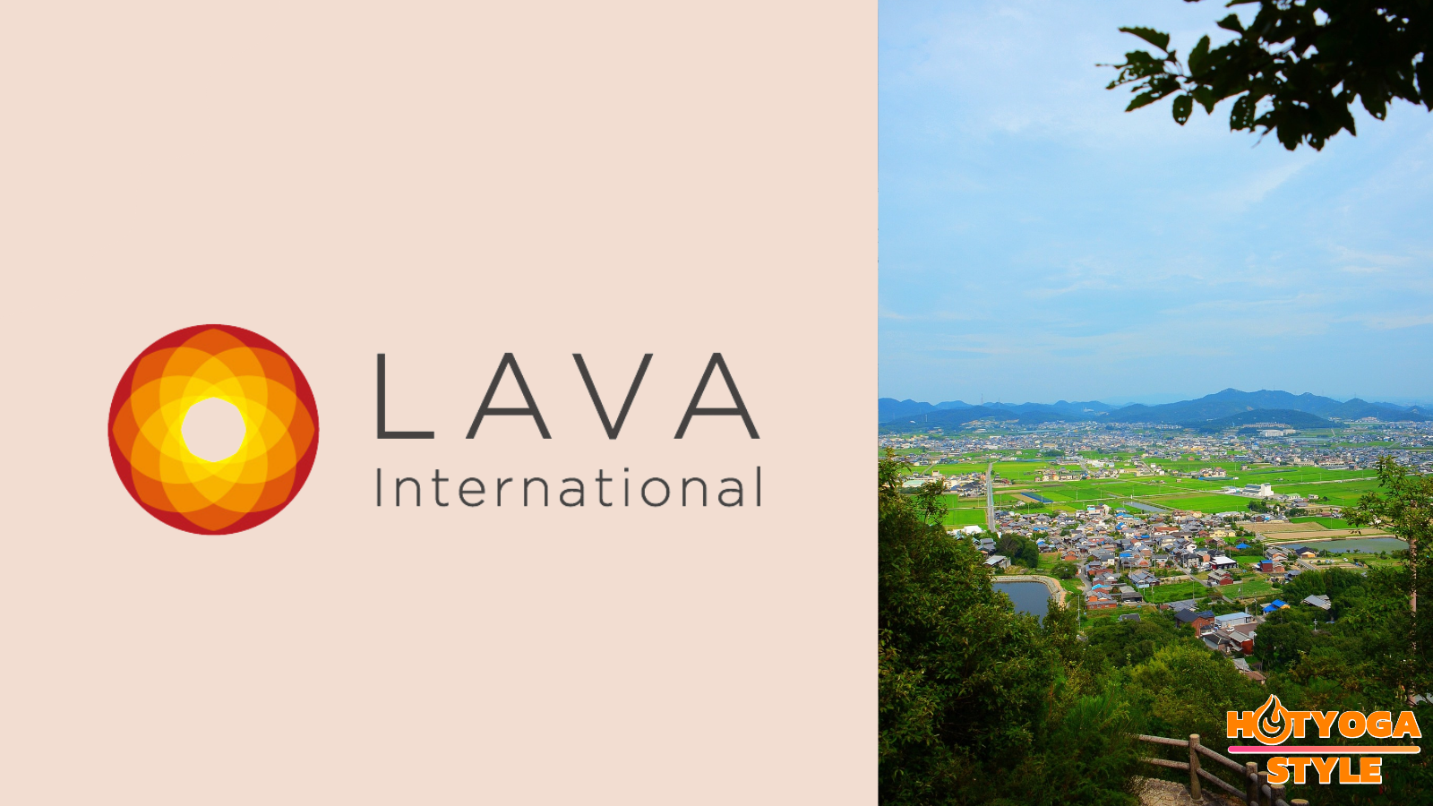 ホットヨガスタジオLAVA 尾上店