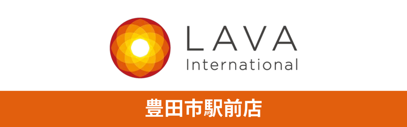 ホットヨガスタジオLAVA 豊田市駅前店