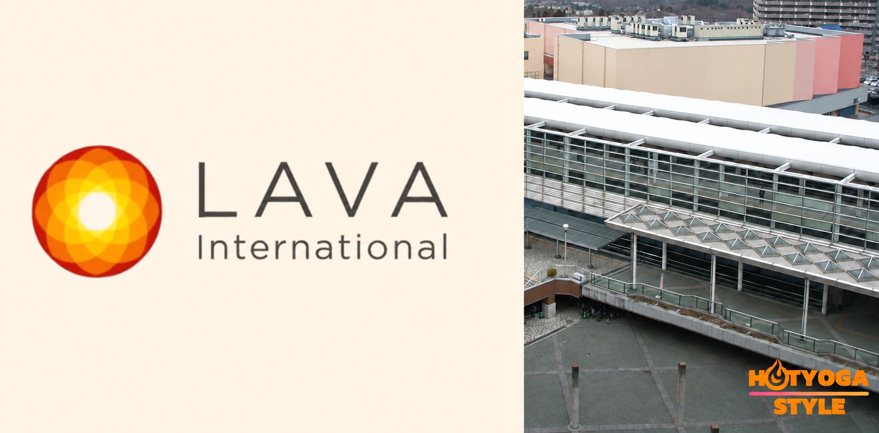 ホットヨガスタジオLAVA 八千代緑が丘店