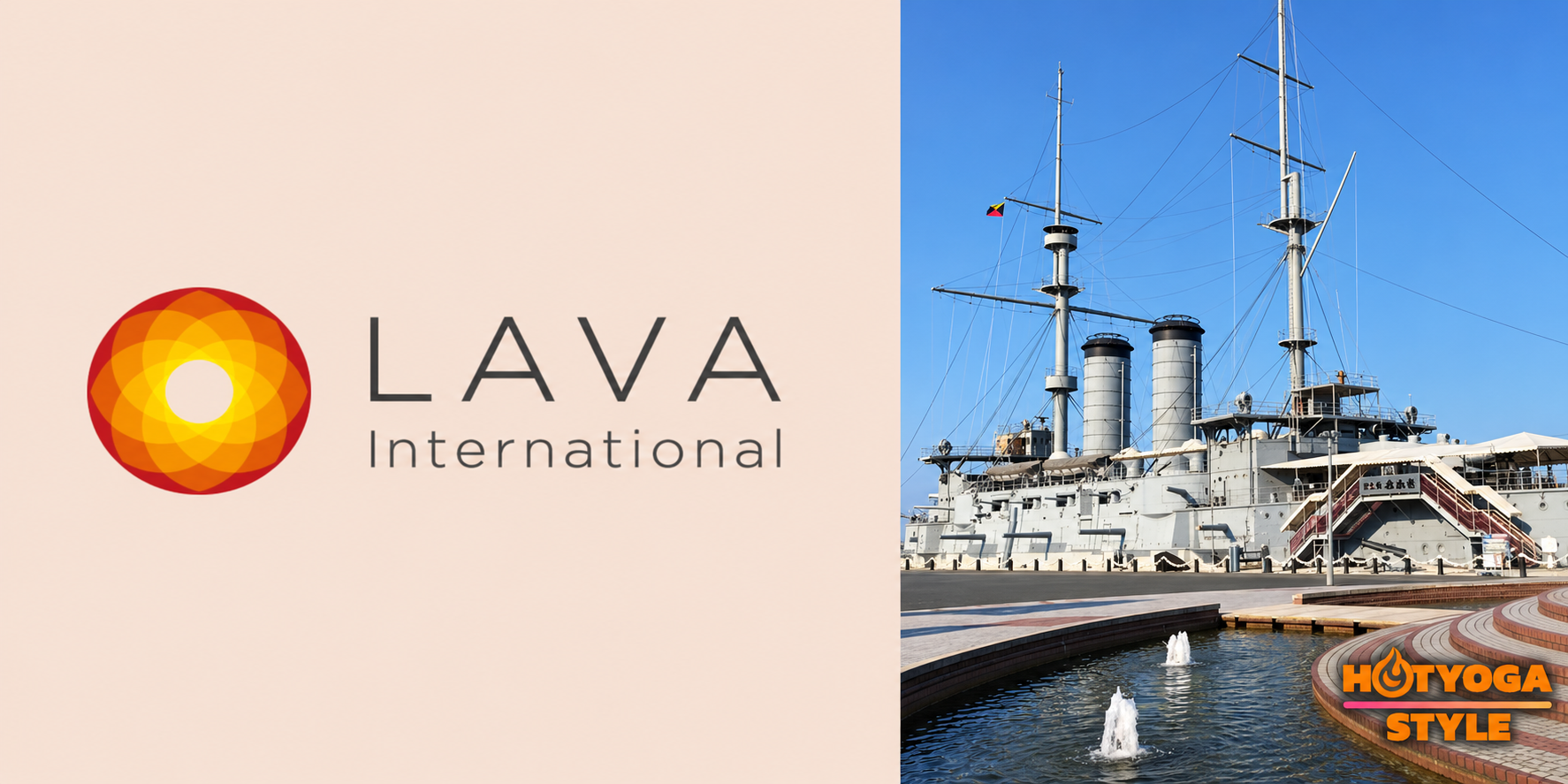 ホットヨガスタジオLAVA 横須賀中央アネックス店
