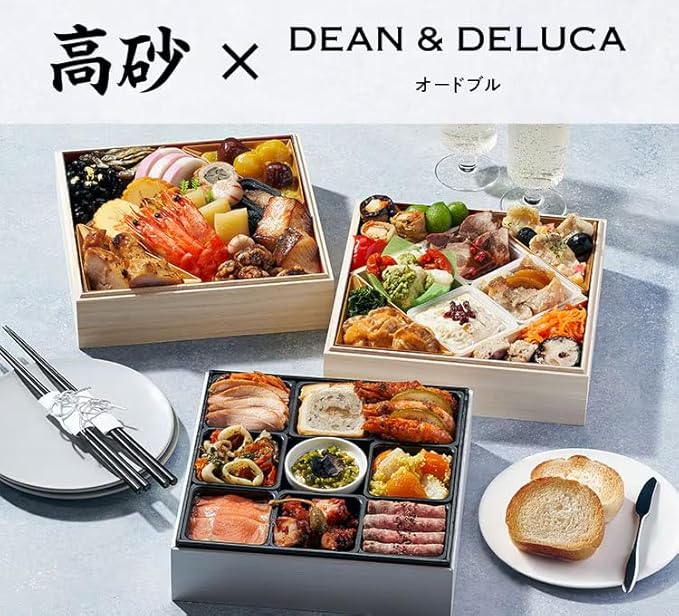 「高砂×DEAN & DELUCAオードブル」（3段・35品・3〜4人前）32,285円
