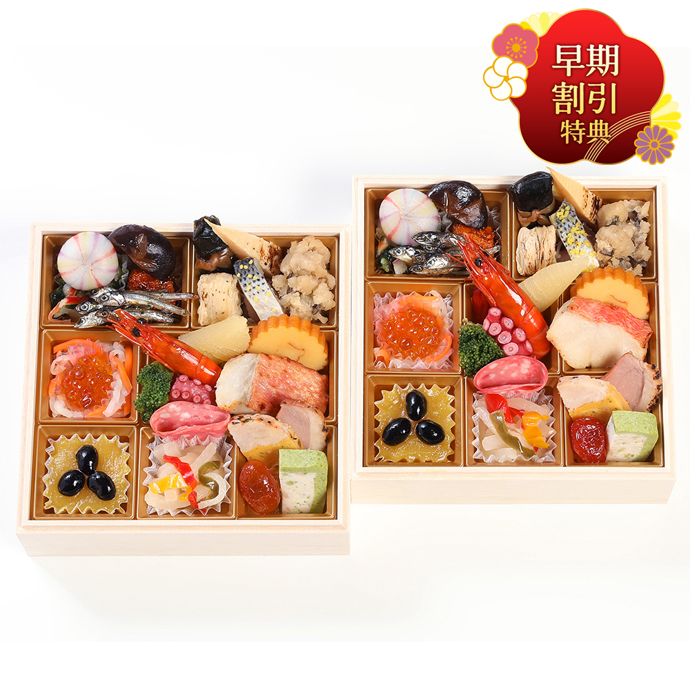 おせち ANAクラウンプラザホテル神戸 和洋個食おせち 2客セット 2段重（2人前・27品） おせちの鉄人公式画像