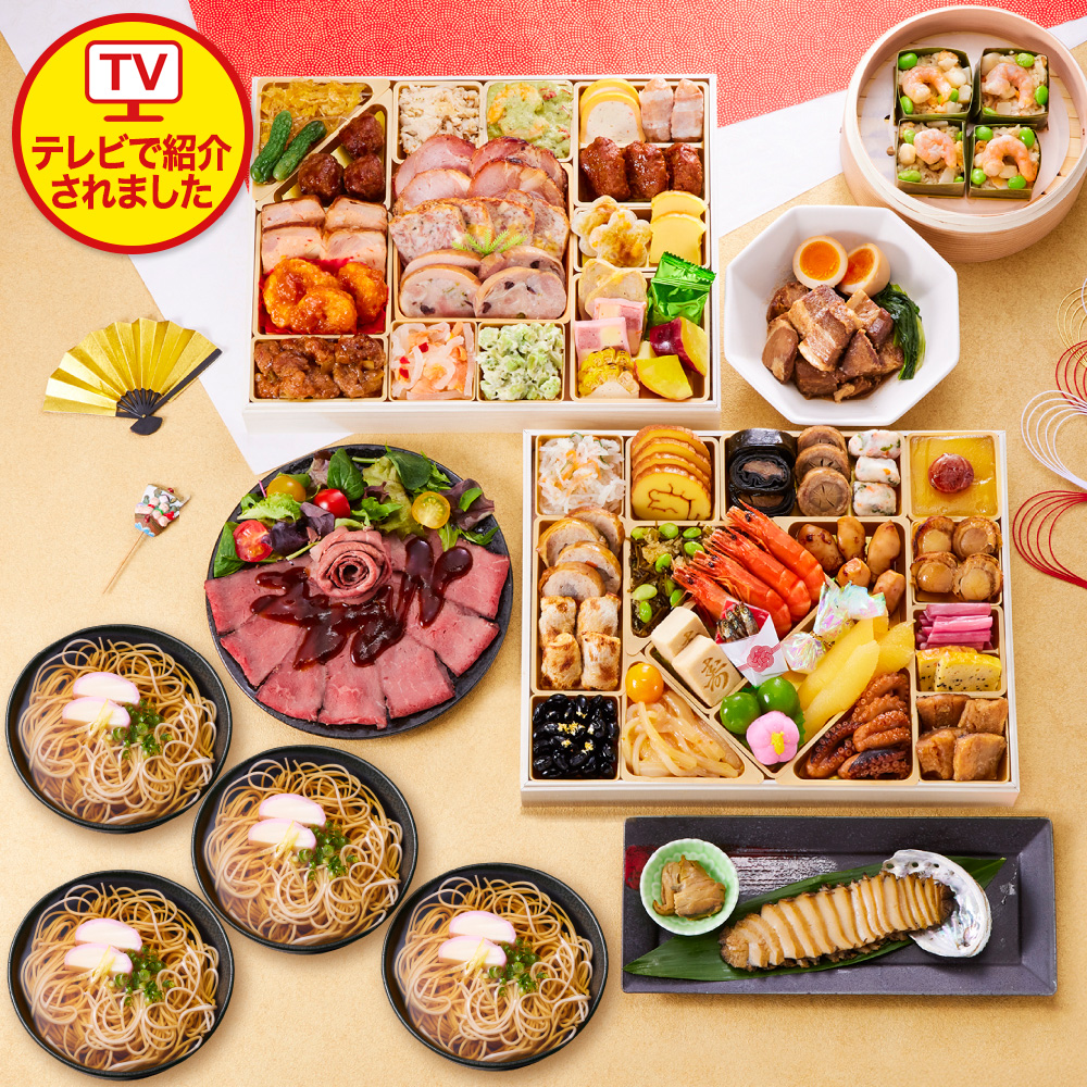 板前魂の七福神ジャパン　超特大九.八寸　和洋中華風二段重おせち　4～5人前