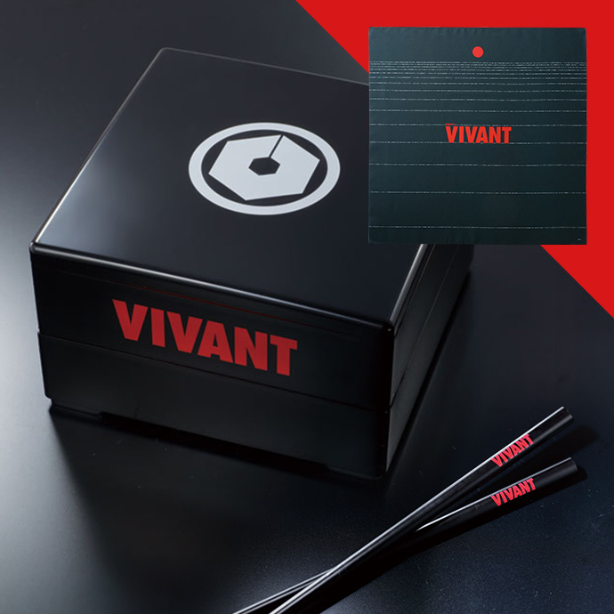 日曜劇場『VIVANT』乃木家のおせち 和・洋風 二段（大丸・松坂屋）