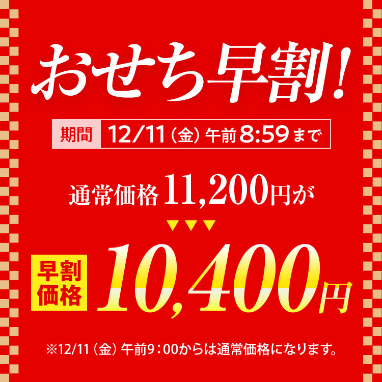 博多久松「高宮」一段重